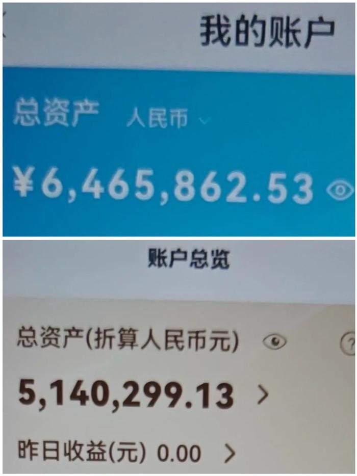 这可是1100万元！阿姨接到一个电话，老伴在旁边急得直跳脚