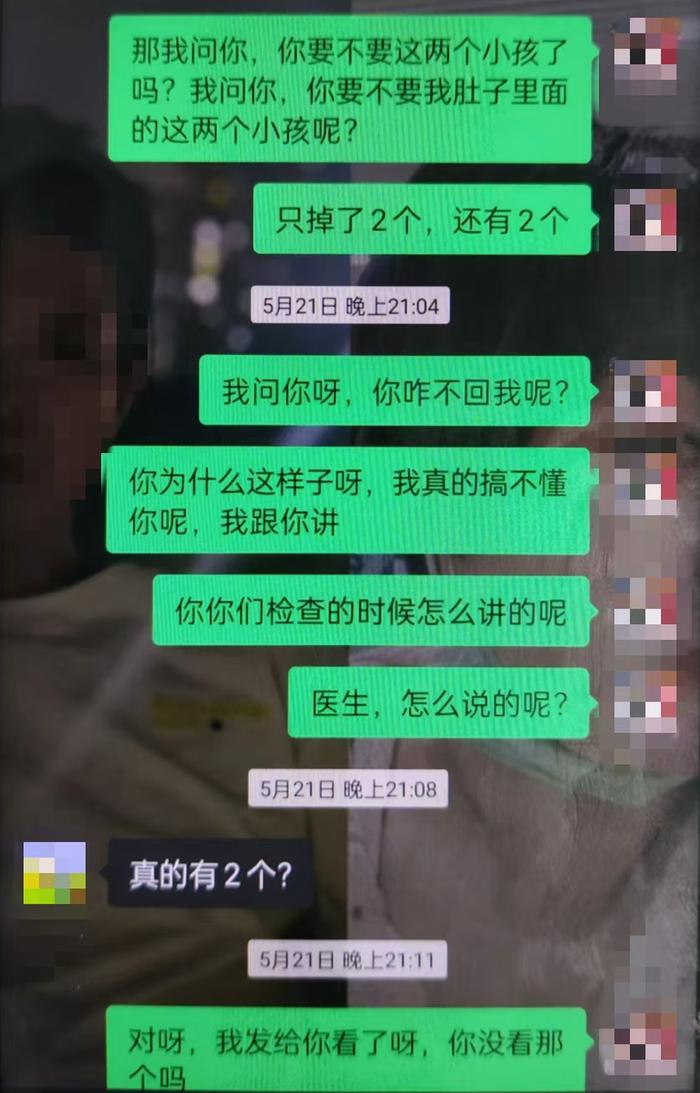 女子谎称怀孕骗男友15万，被拆穿后还说“怀了四胞胎掉了两个”