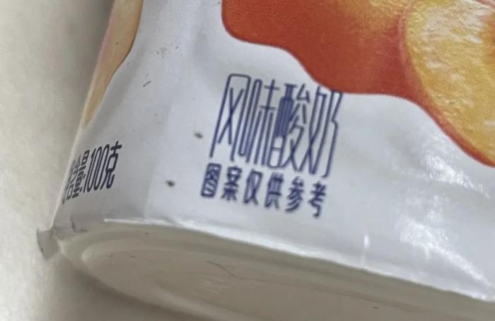 “每杯活性益生菌5000亿”？酸奶里的益生菌越多越好吗？