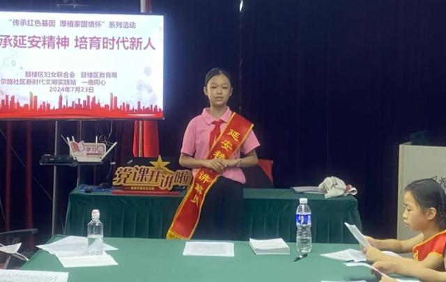 南京鼓楼察哈尔路社区举办系列活动，引导青少年传承和弘扬延安精神