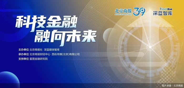 突破传统定价 科技金融实战怎么打？