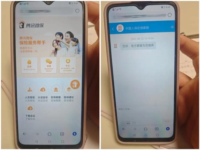 这可是1100万元！阿姨接到一个电话，老伴在旁边急得直跳脚