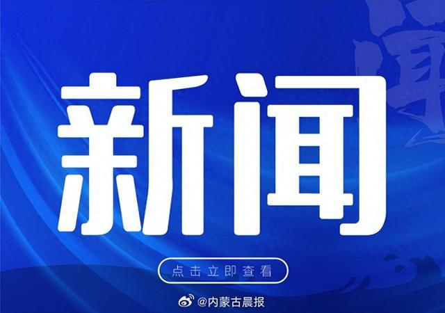 内蒙古两男子直播间花7500元报名驾校，一次未考想退费只给退4000元