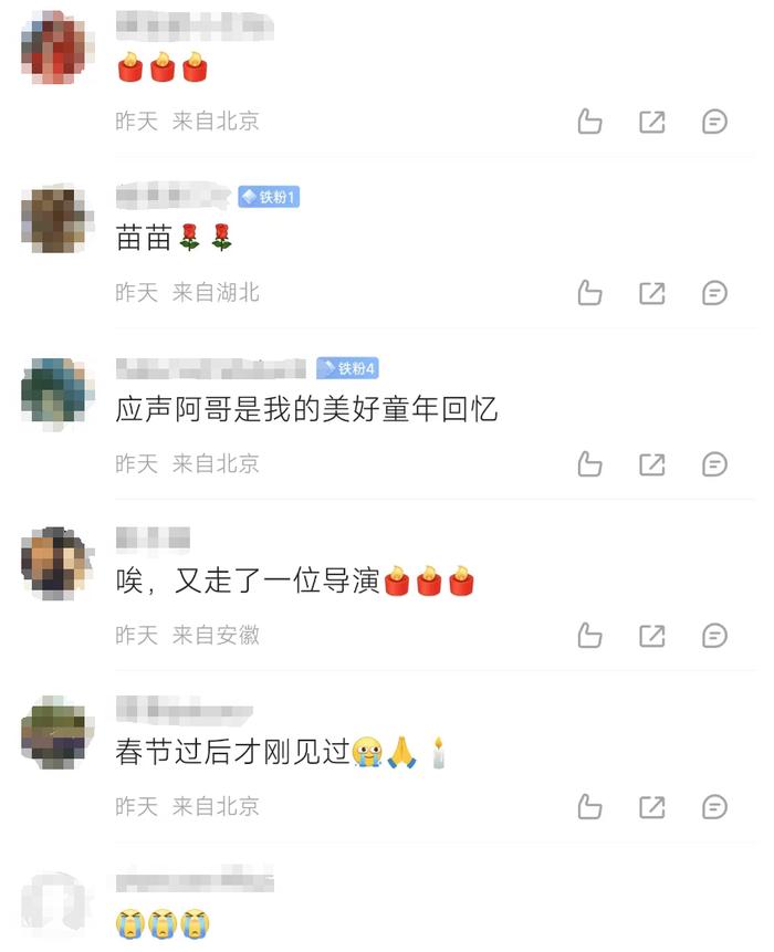 突发讣告：著名女导演去世！网友悼念：我美好的童年回忆