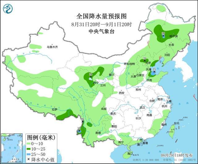 中央气象台：华南西南地区南部等地有分散性较强降水 南方高温天气将再次发展