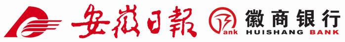 等你加入！安徽日报招募工作开始报名~