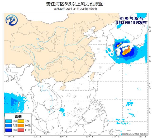 中央气象台：我国东海东北部海域将有8~9级大风