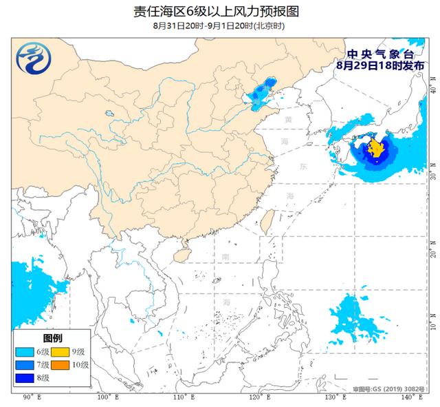 中央气象台：我国东海东北部海域将有8~9级大风