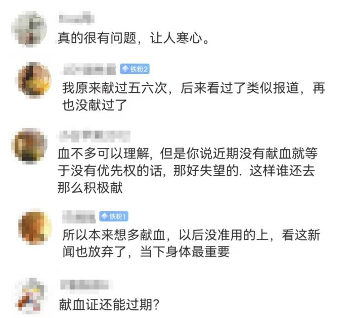 让人心寒！无偿献血8次自己却不能优先用，医生：过期作废… 血站道出真相