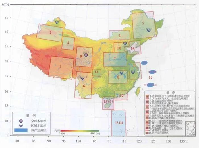 中国气象局推进国家大气本底站建设，10个拟选站已启动观测试验