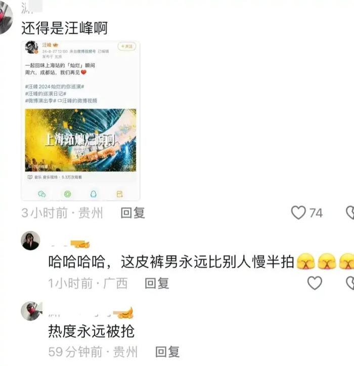 金巧巧于冬被曝已离婚三年上热搜,江疏影的评论区却炸了-于冬金巧巧2021