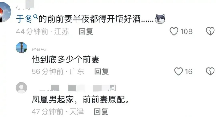 金巧巧于冬被曝已离婚三年上热搜,江疏影的评论区却炸了-于冬金巧巧2021