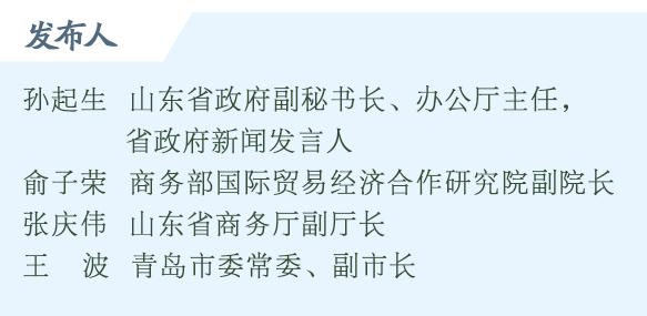 权威发布｜最新数据，外商累计在华投资设立企业超过120万家