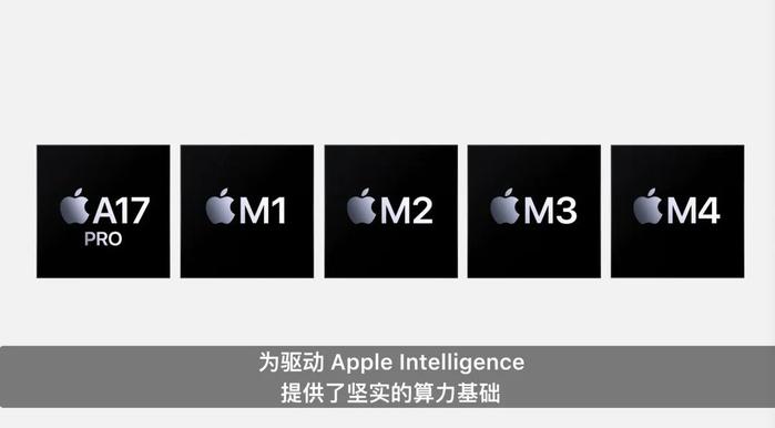 iPhone17或升级12GB内存 | vivoX200来了 三证已齐