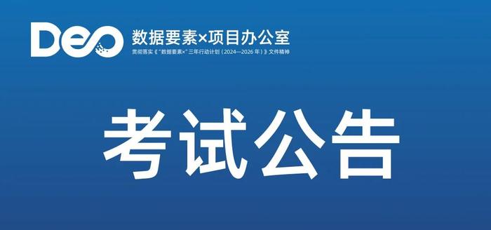 财政部新规生效后，会计人发展的新方向！