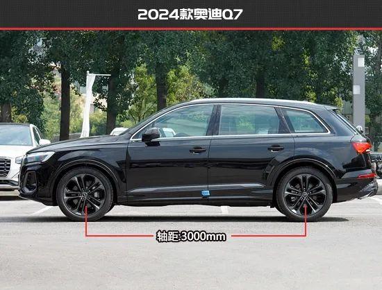 产品力再升级 奥迪Q7新老款车型对比