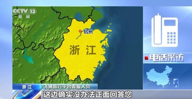 门票总秒没？“黄牛”仍高价卖票，甚至放话“你们不用再去抢了”！