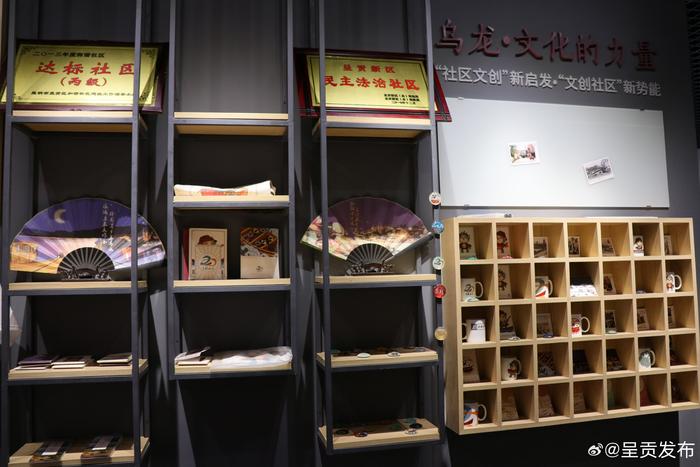 乌龙社区人文历史展厅（博物馆）