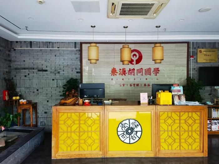 秦汉胡同大面积“闭店”，创始人发声！律师这么说……｜深度