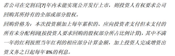 让十几万人睡不好觉的回购协议，到底是个什么东西？