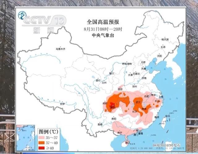 川渝地区正经历同期罕见高温 与高压天气系统和地形有关