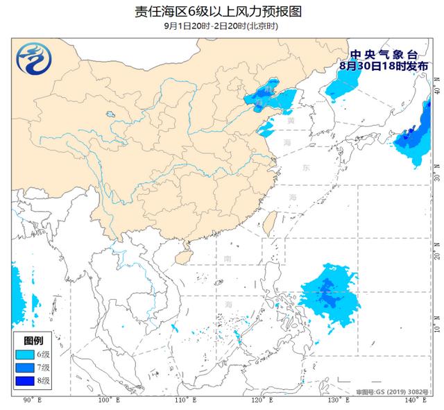 中央气象台：我国近海海域将有5~7级风