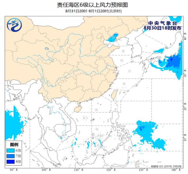 中央气象台：我国近海海域将有5~7级风