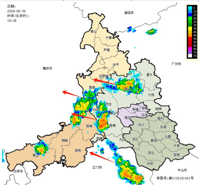 高温+台风？佛山开学天气如何？气象台最新预报→