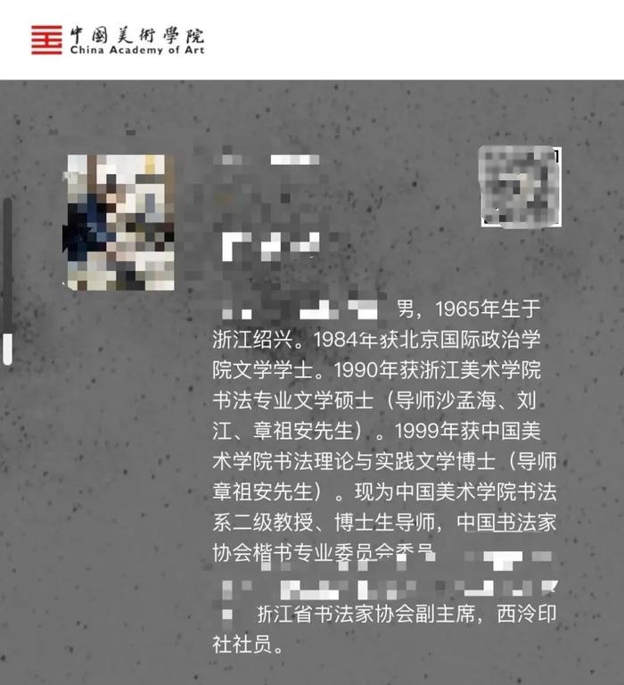 一大学教授涉嫌酒后强奸女研究生？警方：刑拘！高校回应