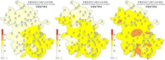 开学遇见“秋老虎”！安徽多地发布高温预警