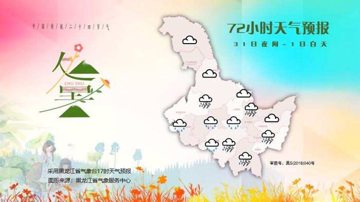 降雨+大风！降温6～8℃，昼夜温差大要注意添衣保暖