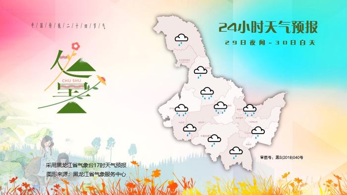 降雨+大风！降温6～8℃，昼夜温差大要注意添衣保暖