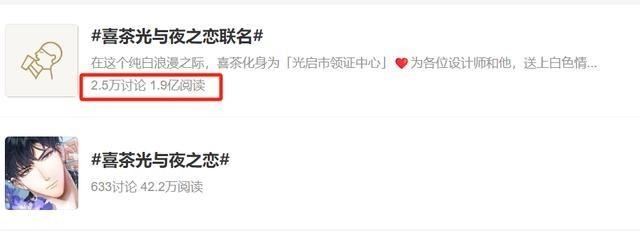 图片来源:餐饮O2O
