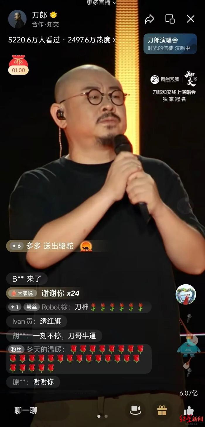 5200万人在线观看！知名歌手“复出”