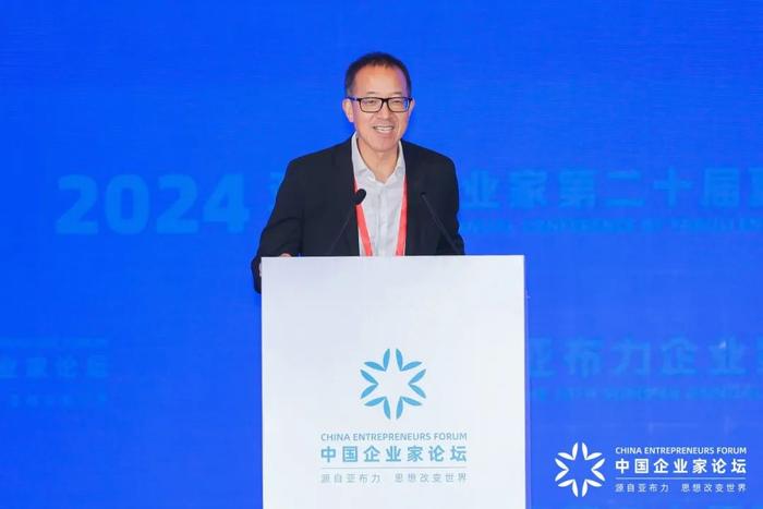 2024亚布力企业家第二十届夏季年会重磅开幕