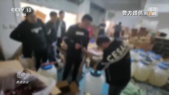 2人造假酒，32人推销！起底“特供酒”新套路→