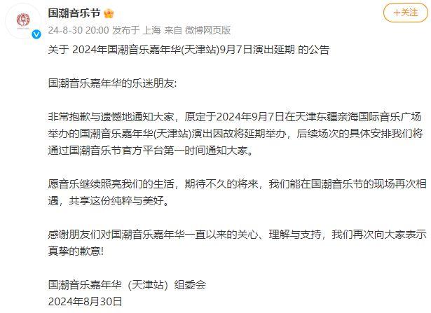 五感互通短剧剧本,五感互通短剧剧本怎么写