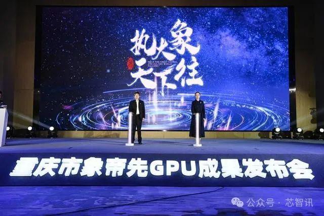 曾估值150亿！这家国产GPU厂商宣布解散，400人全员被裁！