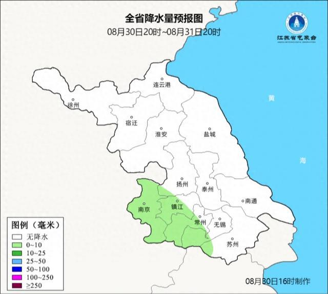 江苏气象发布：高温返场！最高36℃