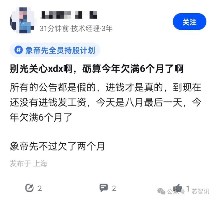 曾估值150亿！这家国产GPU厂商宣布解散，400人全员被裁！