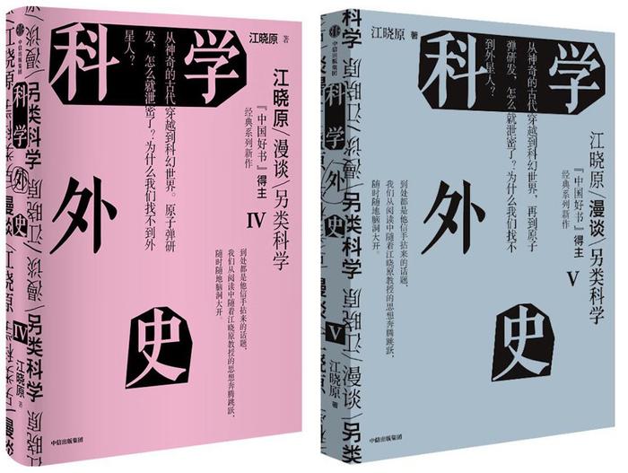 梁小民｜2024年4月、5月读书报告