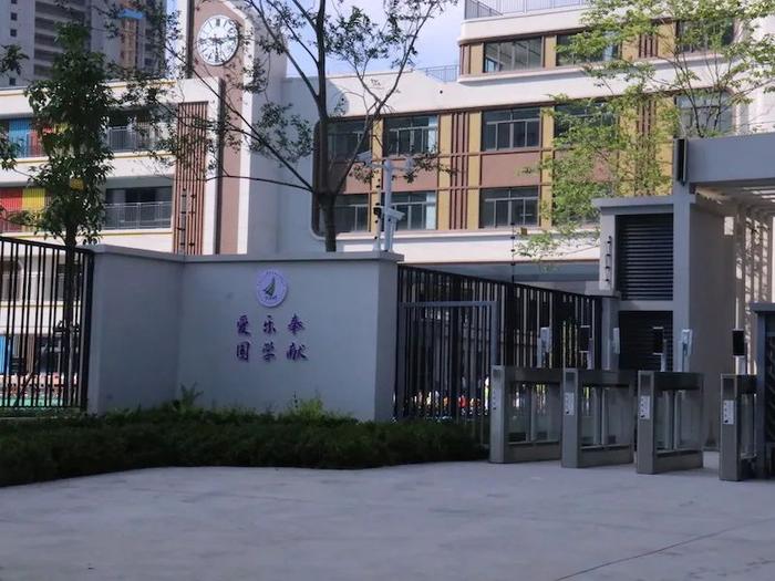 云南师范大学附属世纪金源文锦学校揭牌