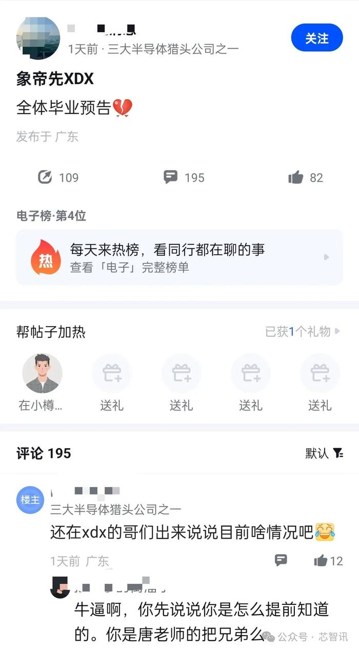 曾估值150亿！这家国产GPU厂商宣布解散，400人全员被裁！