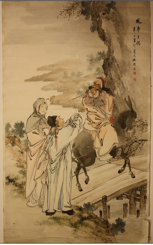 镇江馆藏明清人物画在吉林市博物馆展出