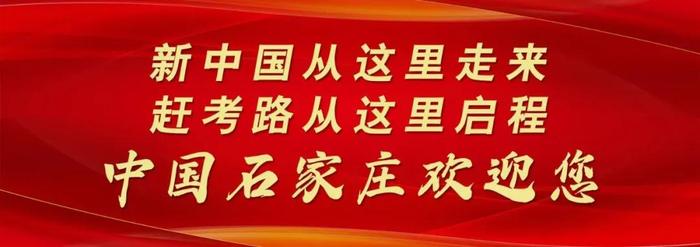 跨越！从“跟跑”到“领跑”——石药集团加大投入全力推进新药研发创新