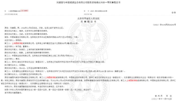 【调查】隐蔽关系网撕开一角，岳阳林纸九年前的收购还有多少秘密？