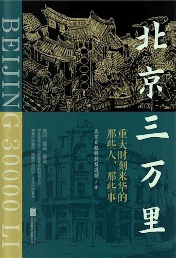 梁小民｜2024年4月、5月读书报告