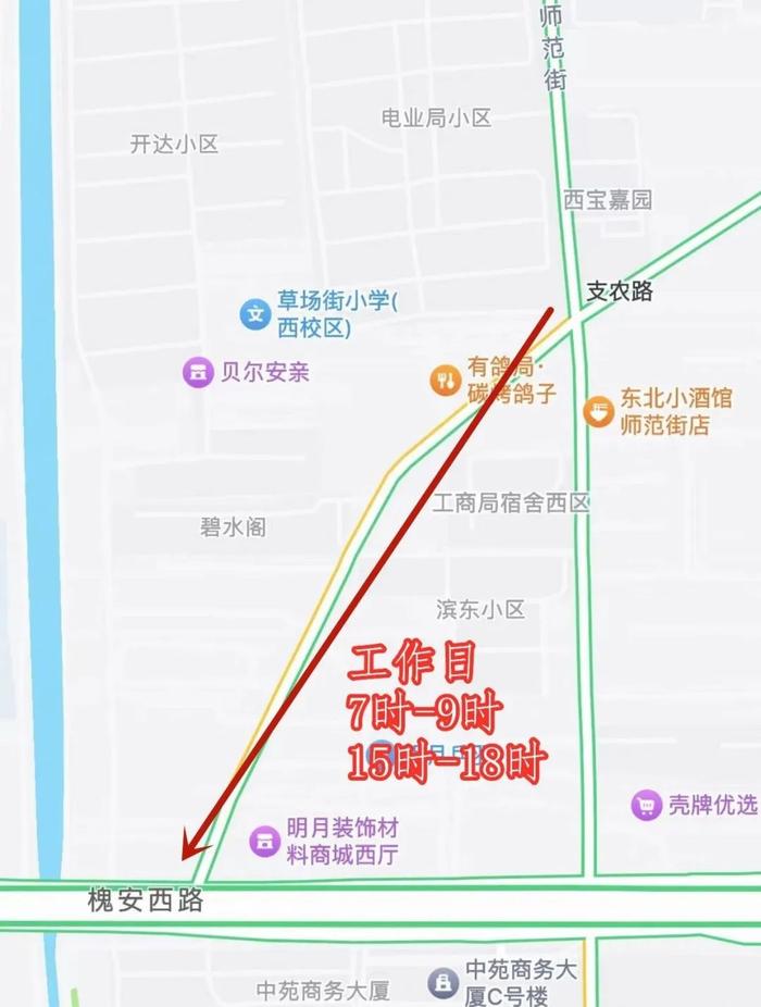 重要提醒！9月2日起，石家庄这一路段限时单行→