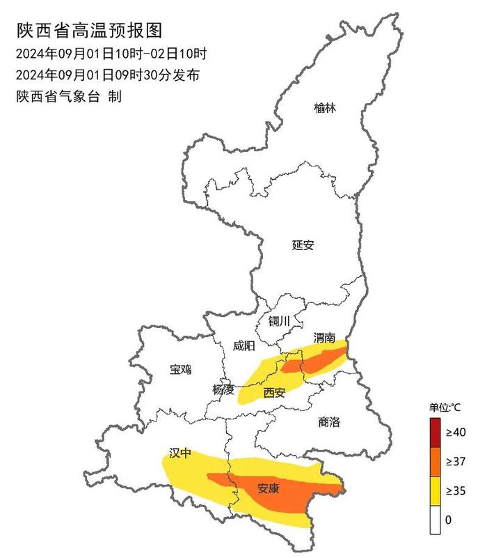 持续高温，西安何时入秋？最新天气预报→