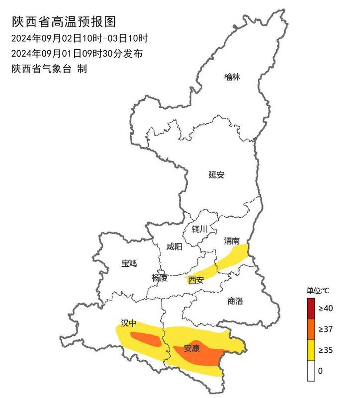 持续高温，西安何时入秋？最新天气预报→